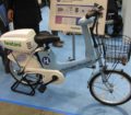Hydrogen bike